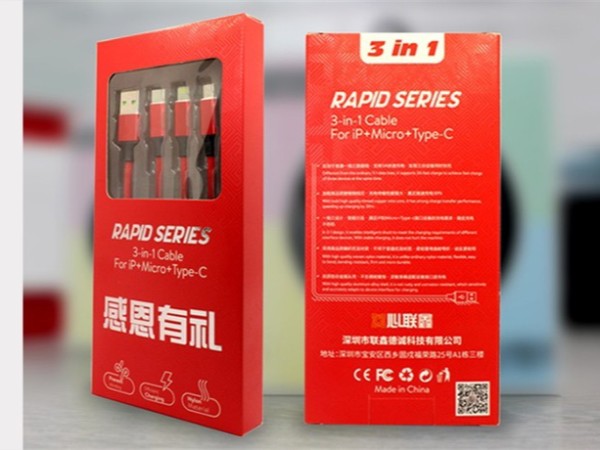 廣州好禮坊定制一拖三數(shù)據(jù)線(xiàn)禮品案例