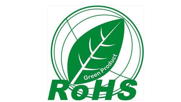 數(shù)據(jù)線環(huán)保認(rèn)證