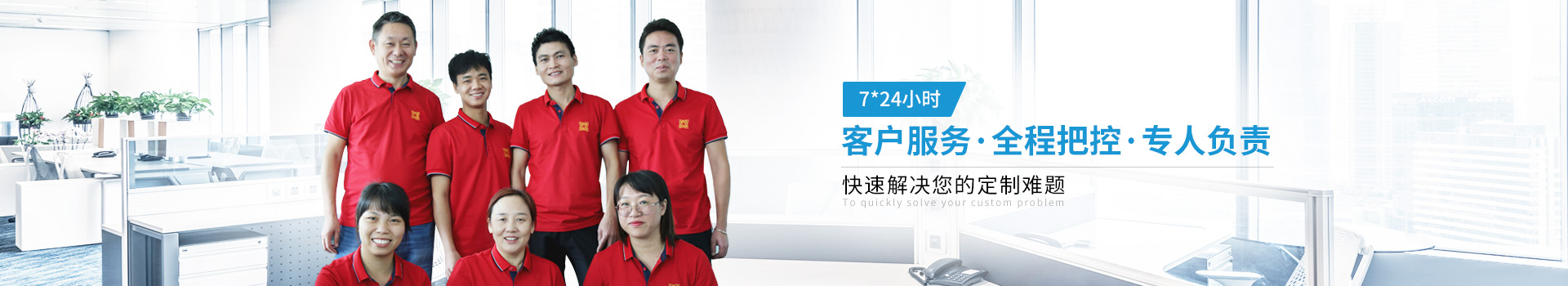 聯(lián)系聯(lián)鑫德誠