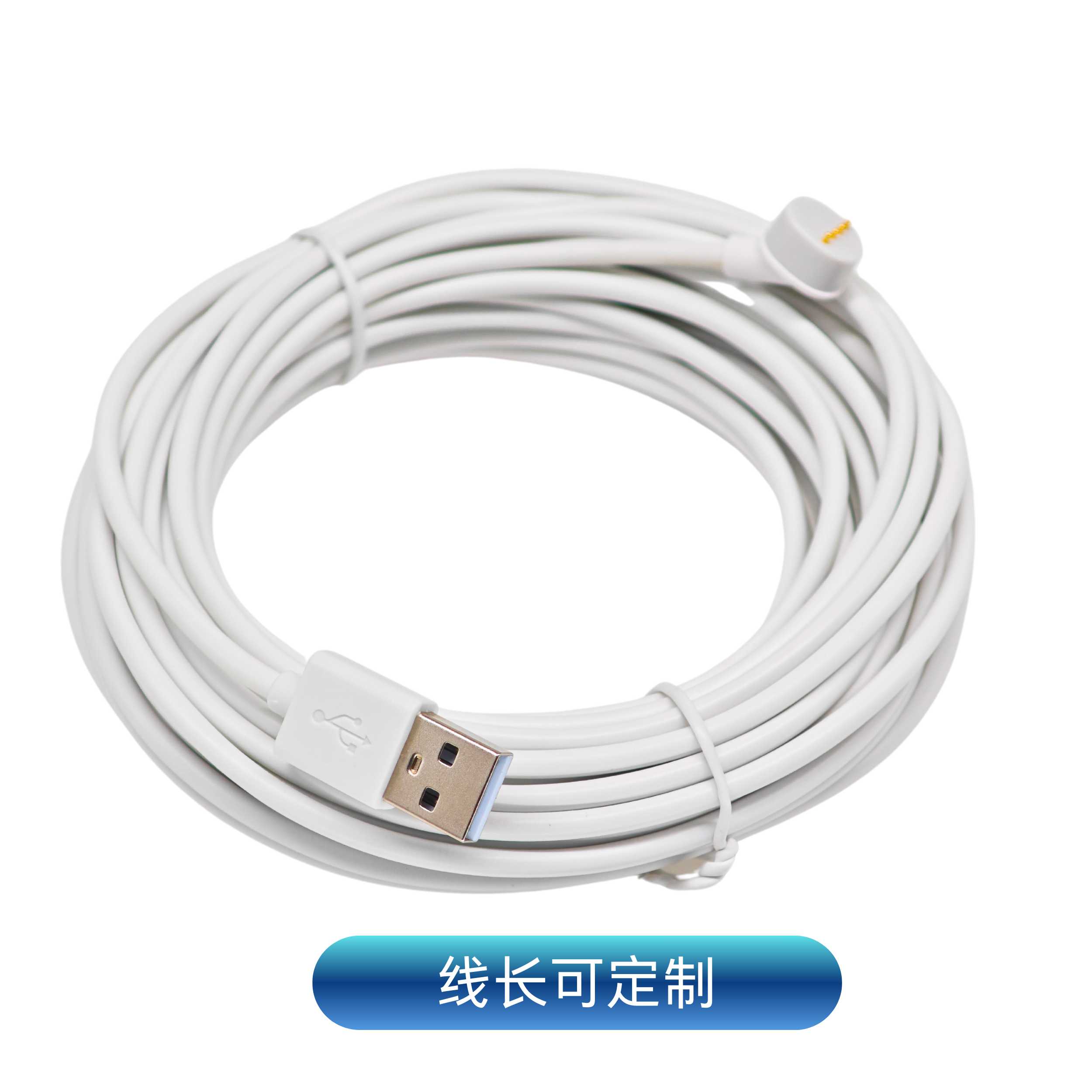 磁吸延長充電線