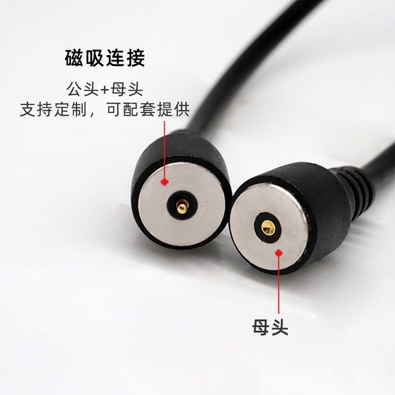 10mm磁吸連接線(xiàn)
